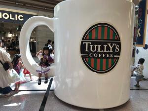 ファントミラージュ