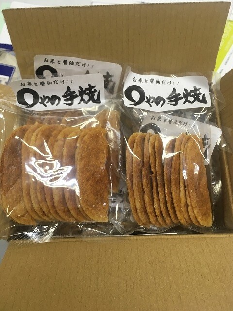 手焼きせんべい