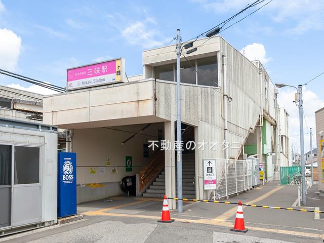 新京成線三咲駅