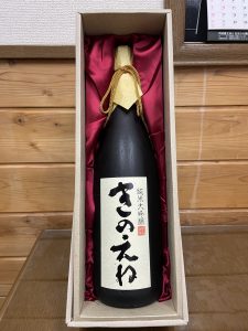 きのえね純米大吟醸