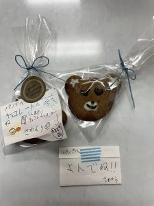 バレンタインデー