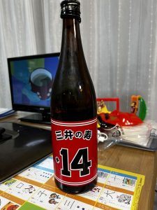 三井の寿