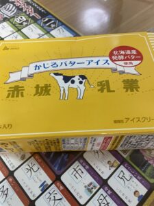かじるバターアイス