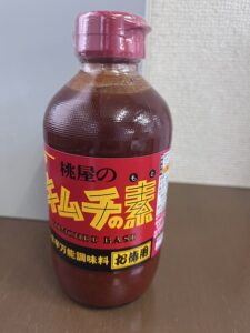 キムチの素