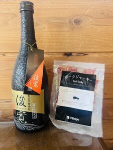 いただきました