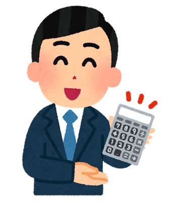 仲介手数料の+6万円って何?