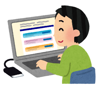 オンラインで納税証明書を取得