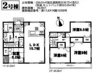 船橋市金杉５丁目新築一戸建て