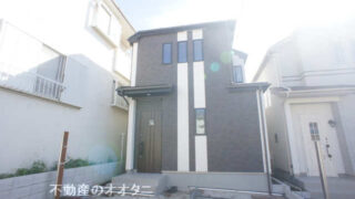 船橋市上山町３丁目｜ハートフルタウンC号棟【新築一戸建て】仲介手数料無料【不動産のオオタニ】