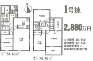 南初富新築戸建住宅