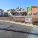 鎌ケ谷市北中沢３丁目　新築一戸建て　グラファーレ