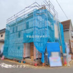 鎌ケ谷市丸山１丁目　新築一戸建て　グラファーレ　８号棟